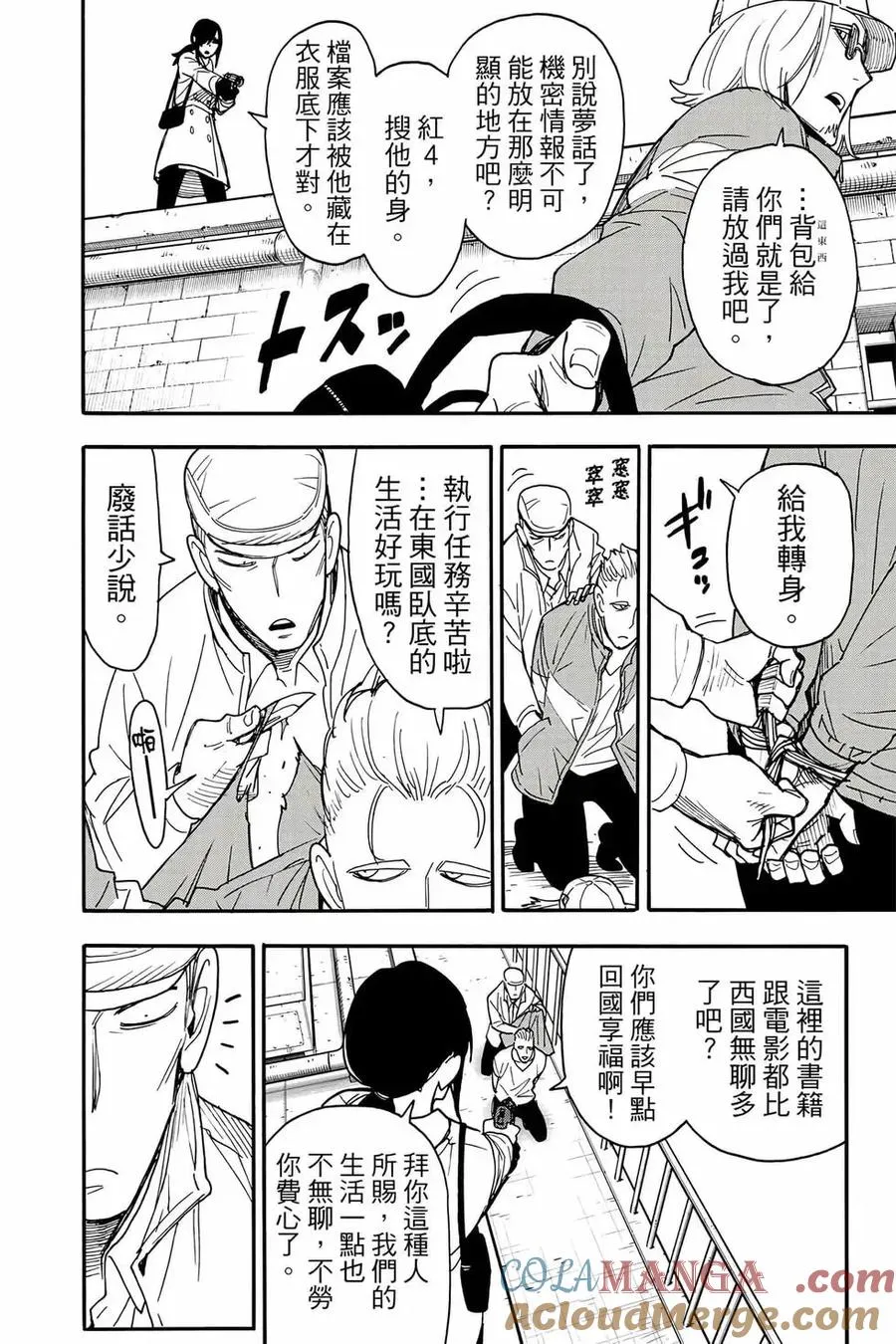 第169页