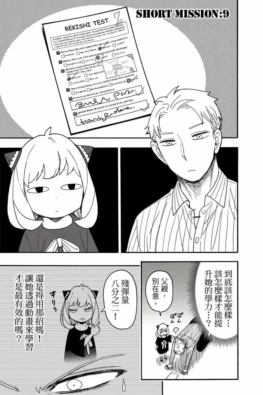 第194页