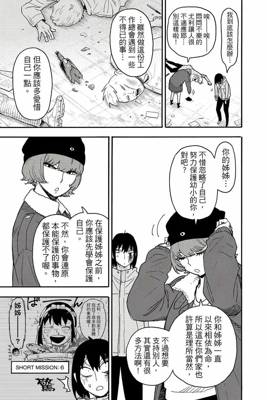 第112页