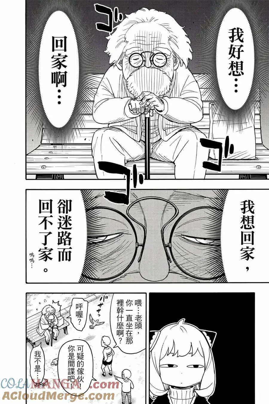 第121页