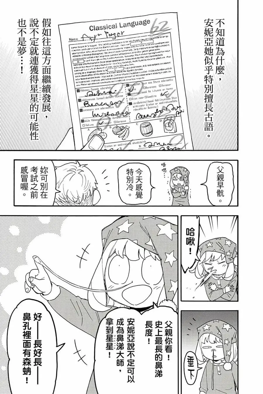 第164页