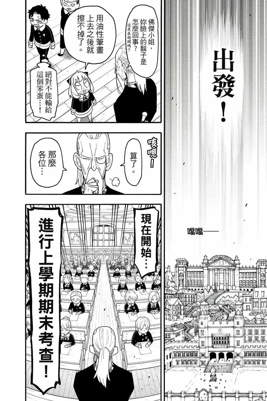 第179页