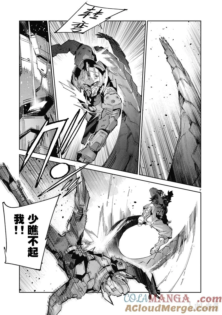 第7页