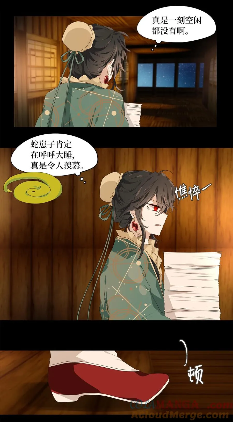 第23页