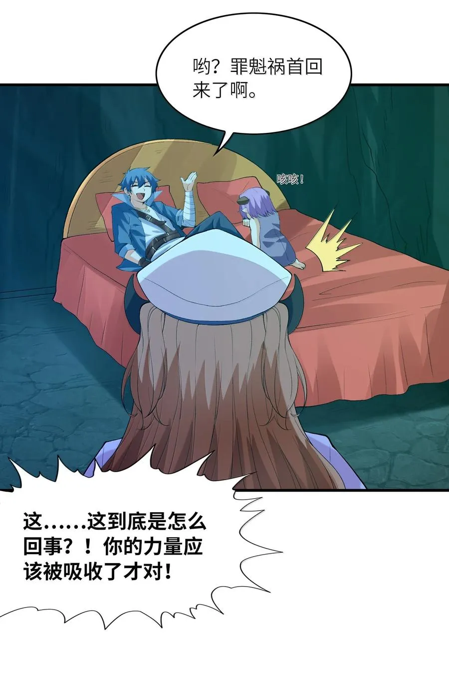 第29页