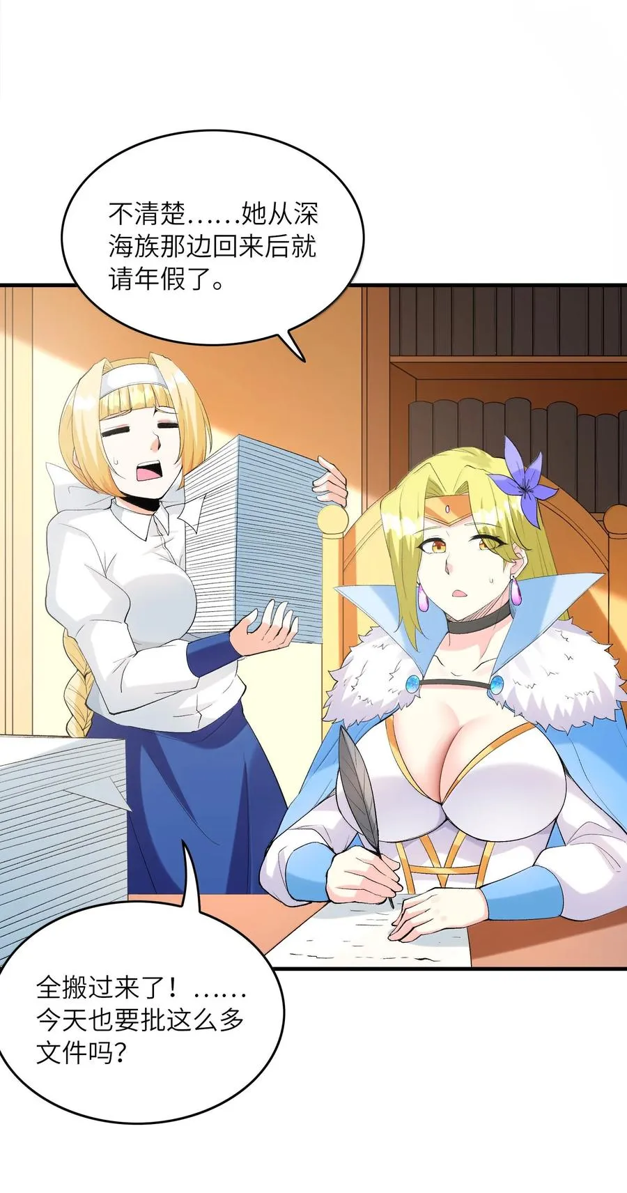 第23页