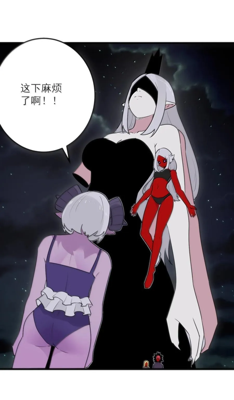 第50页