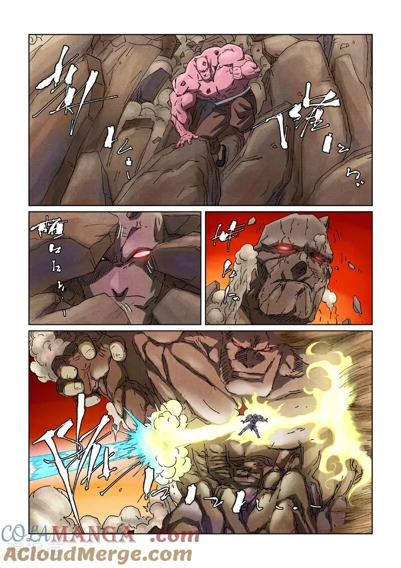 第4页