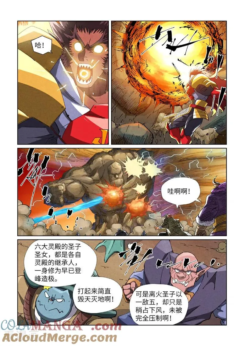 第5页