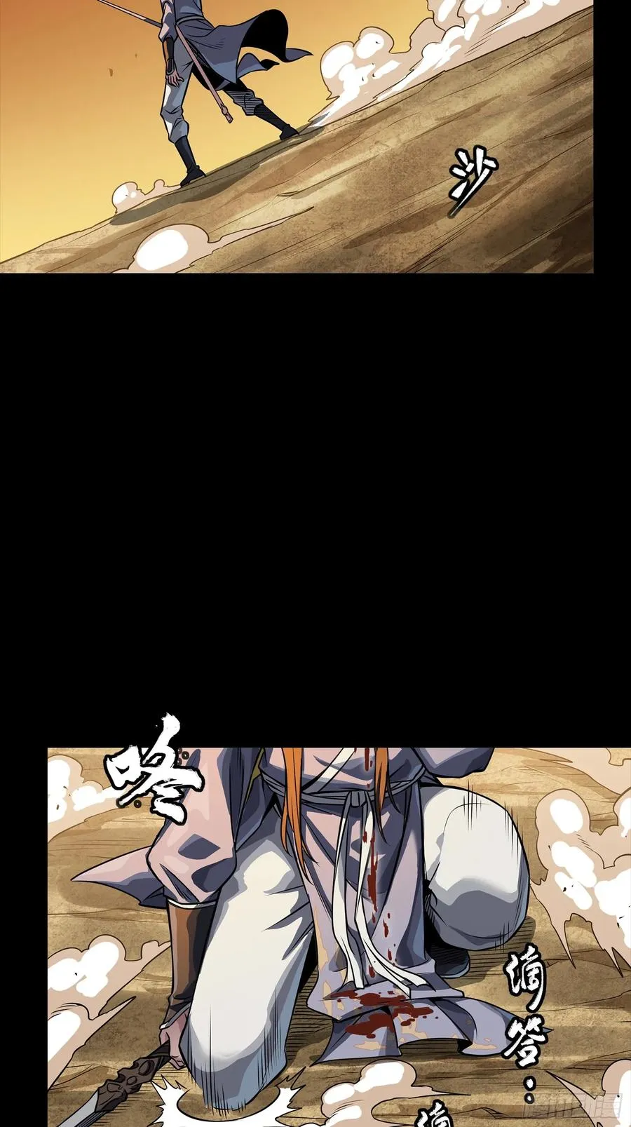 第65页