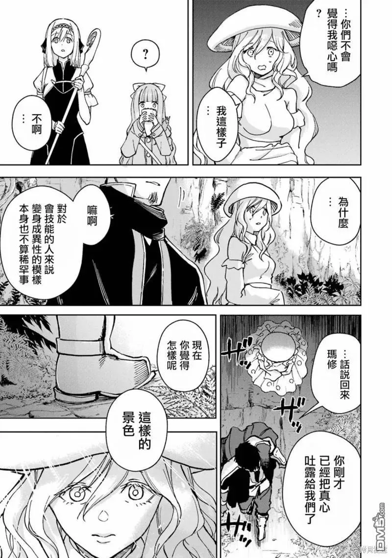 第44页