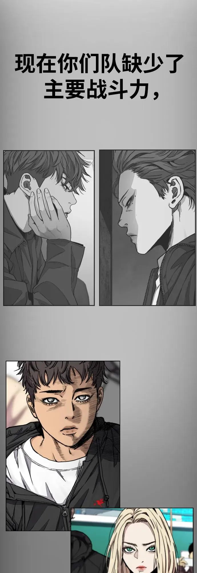 第111页