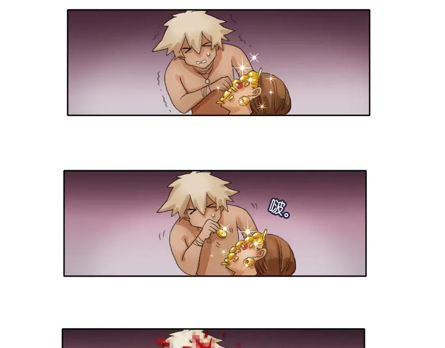 第77页