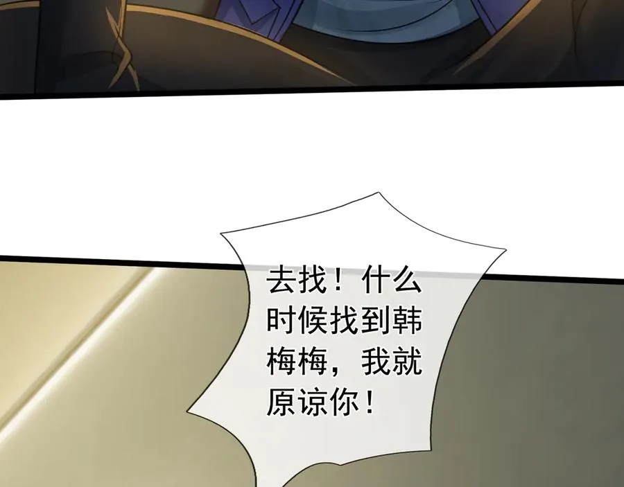 第243页