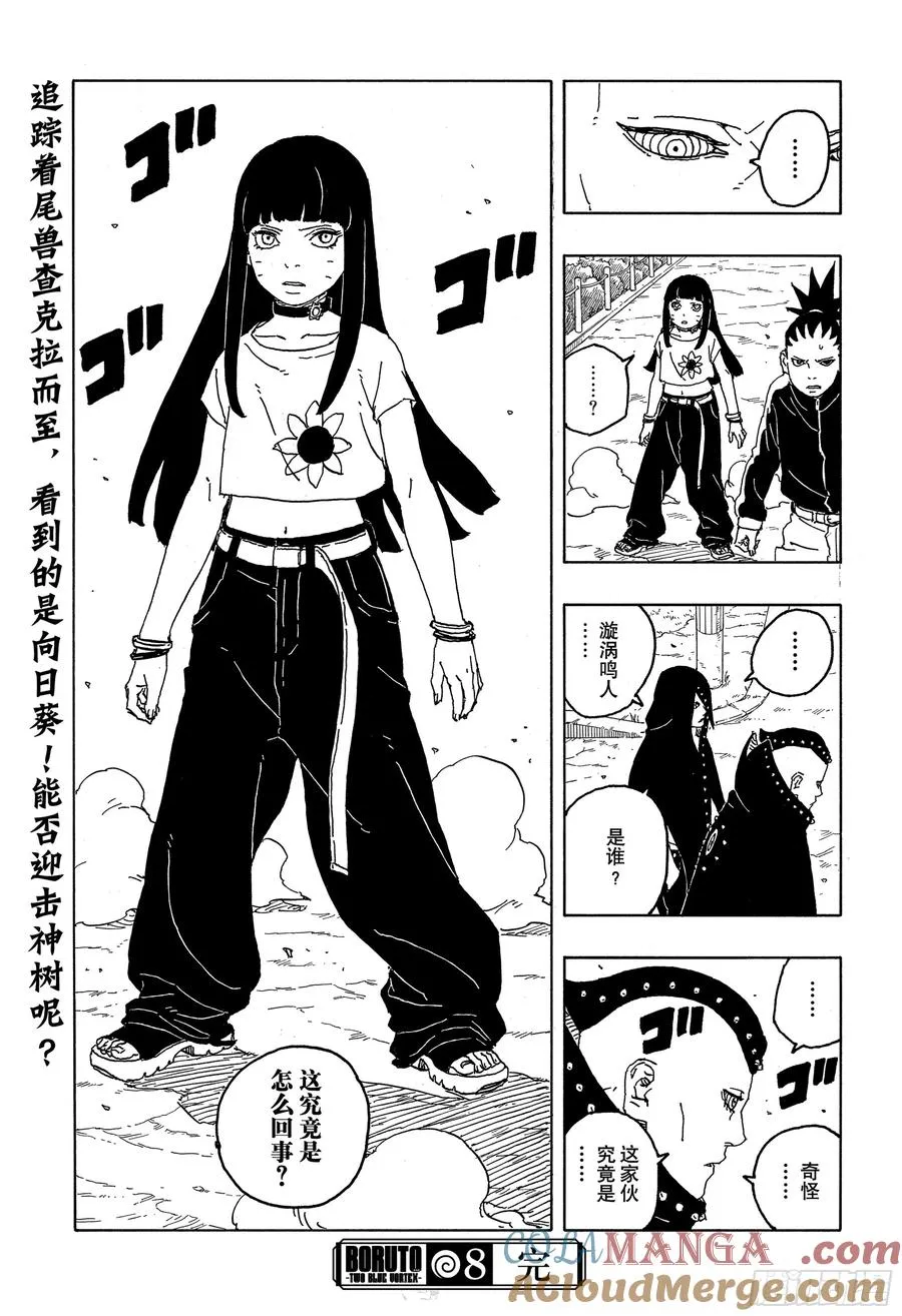 第41页