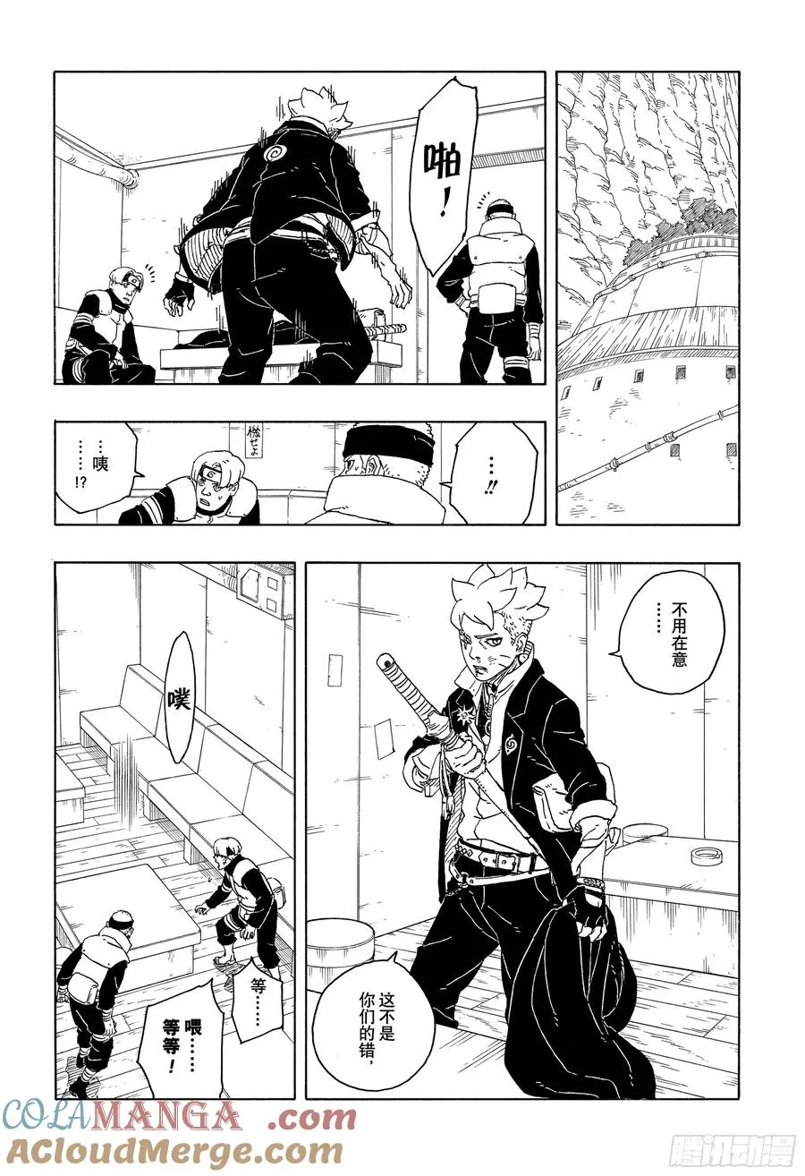 第35页