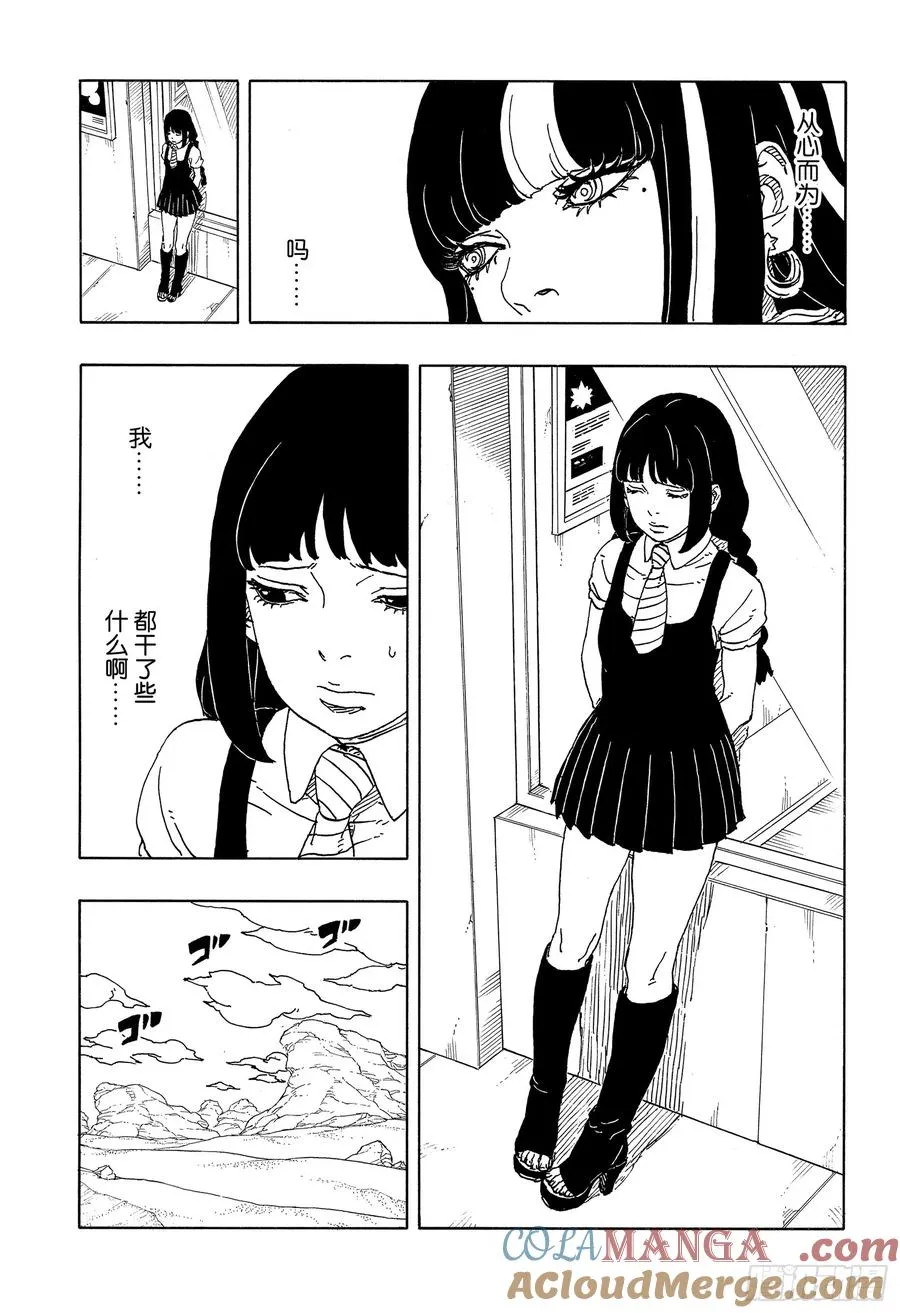 第35页