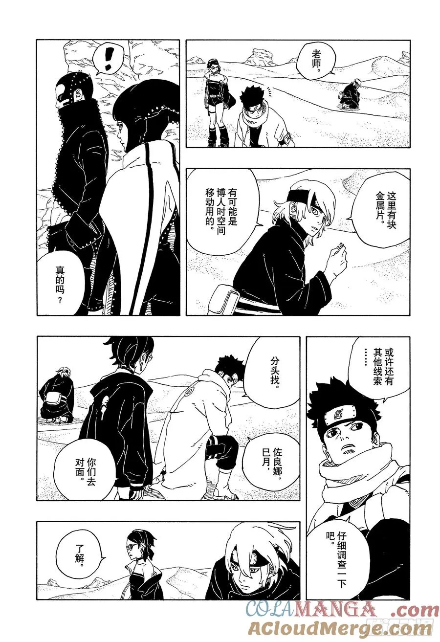 第25页