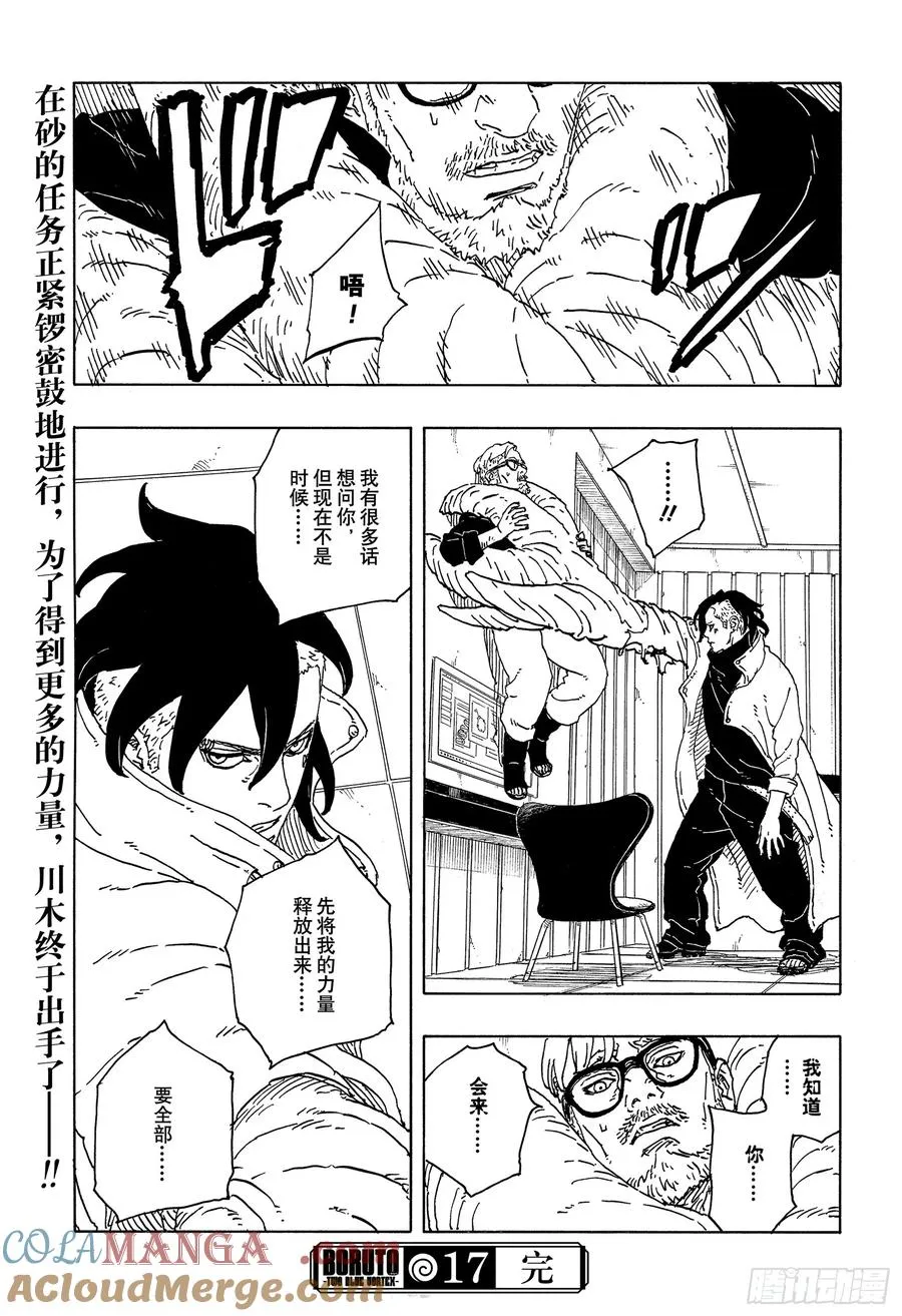 第41页
