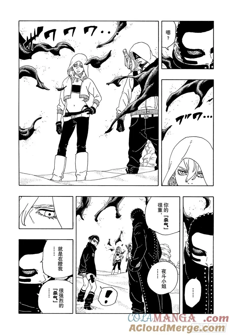 第37页