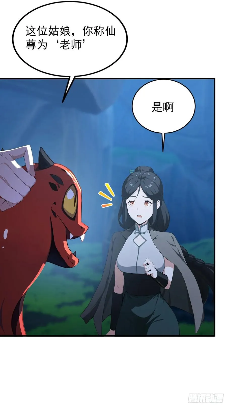 第80页