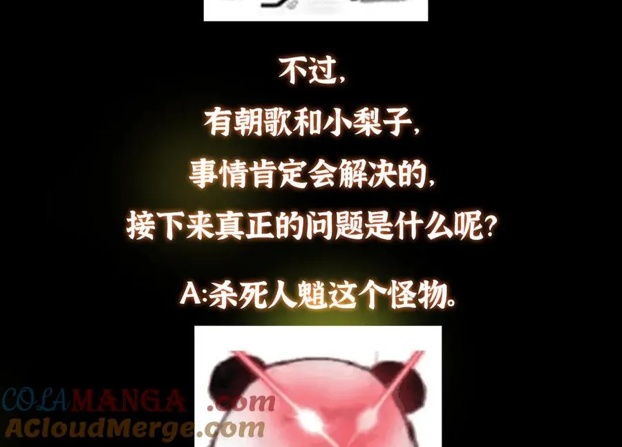 第233页
