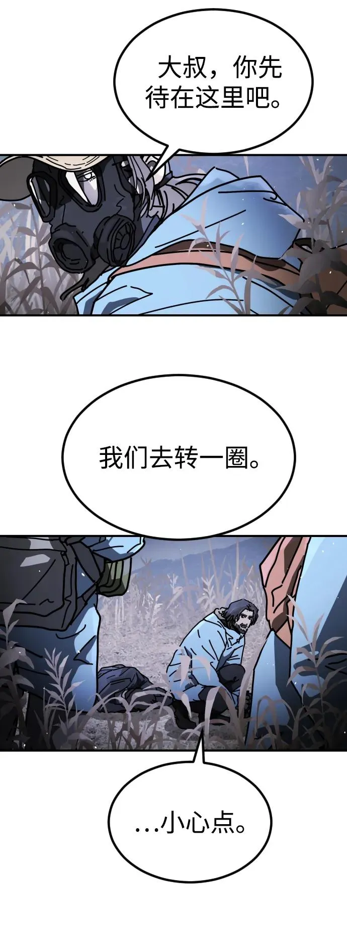 第98页