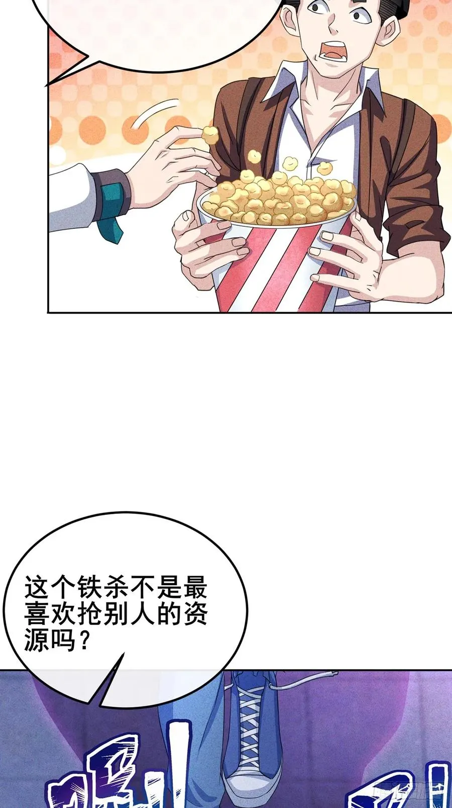 第47页