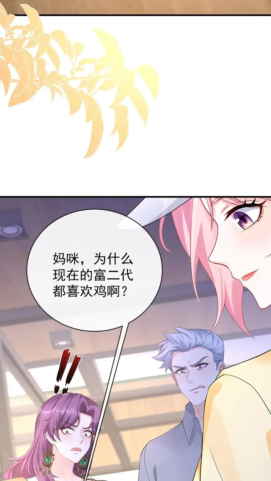 第59页