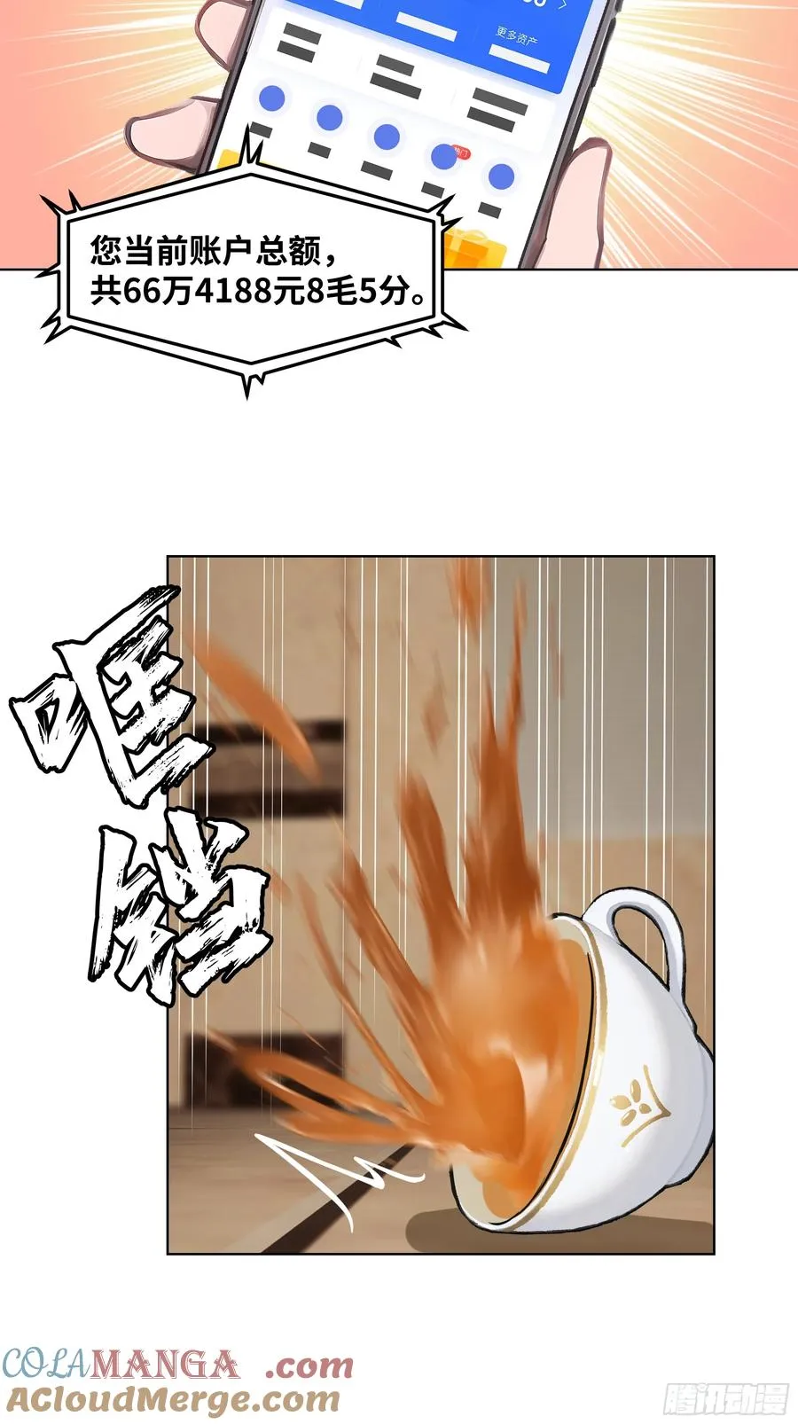 第61页