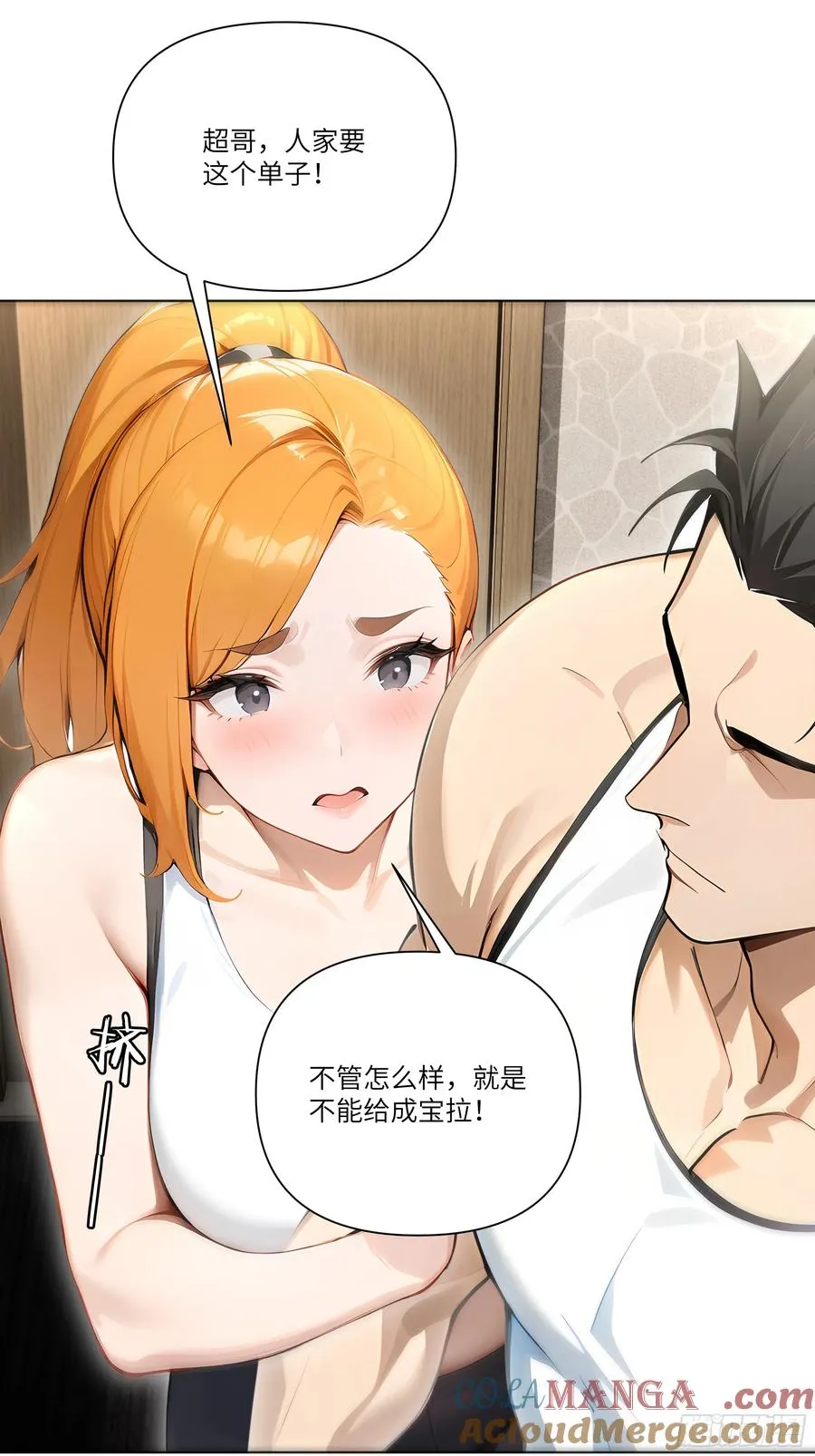 第55页