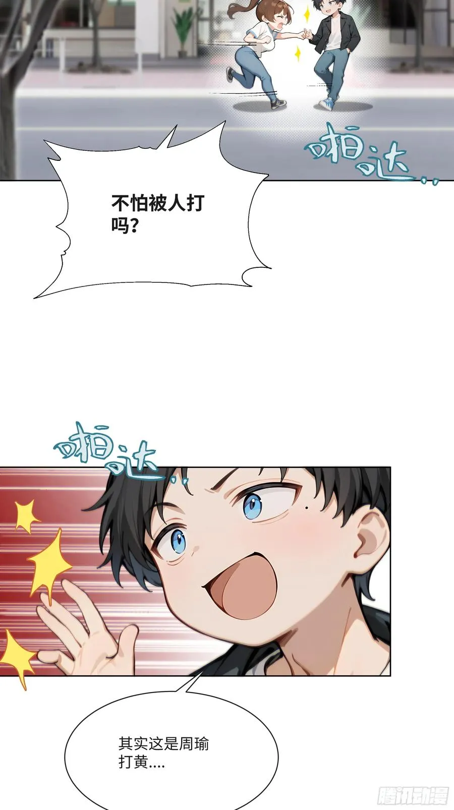 第95页
