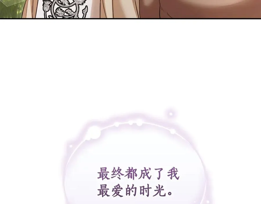 第256页