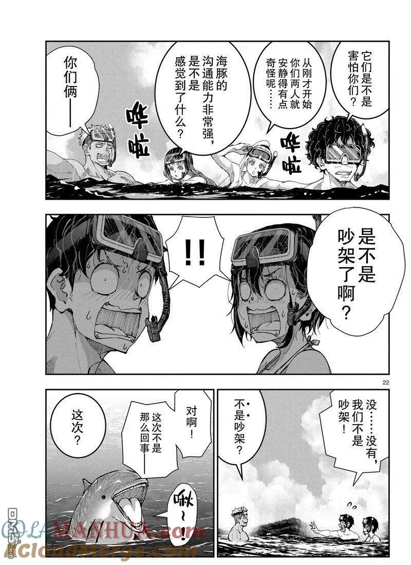 第22页