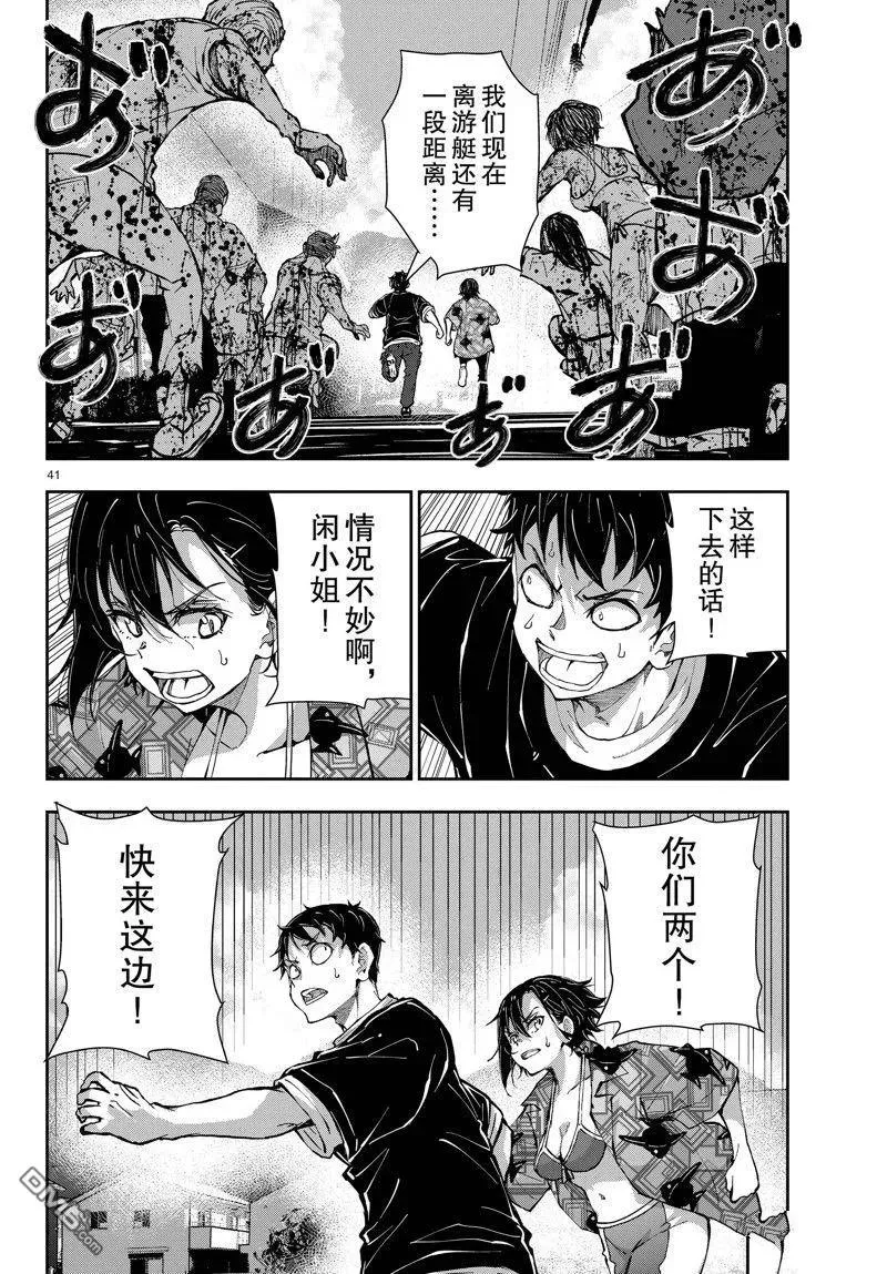 第41页