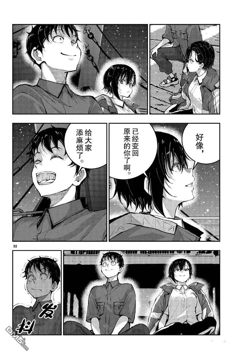 第32页
