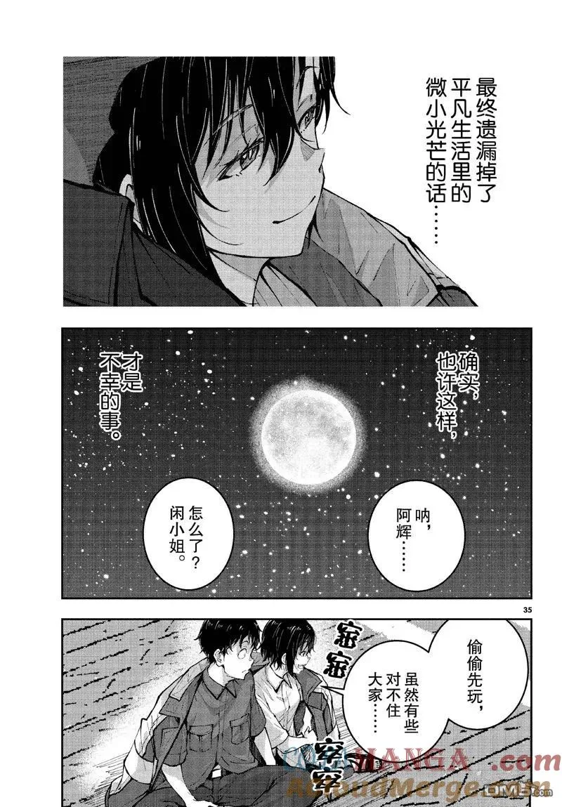 第35页