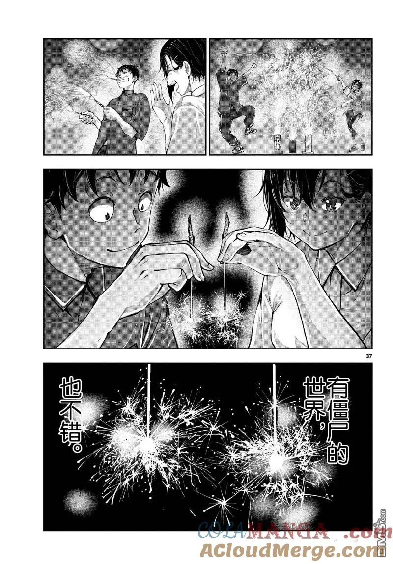 第37页