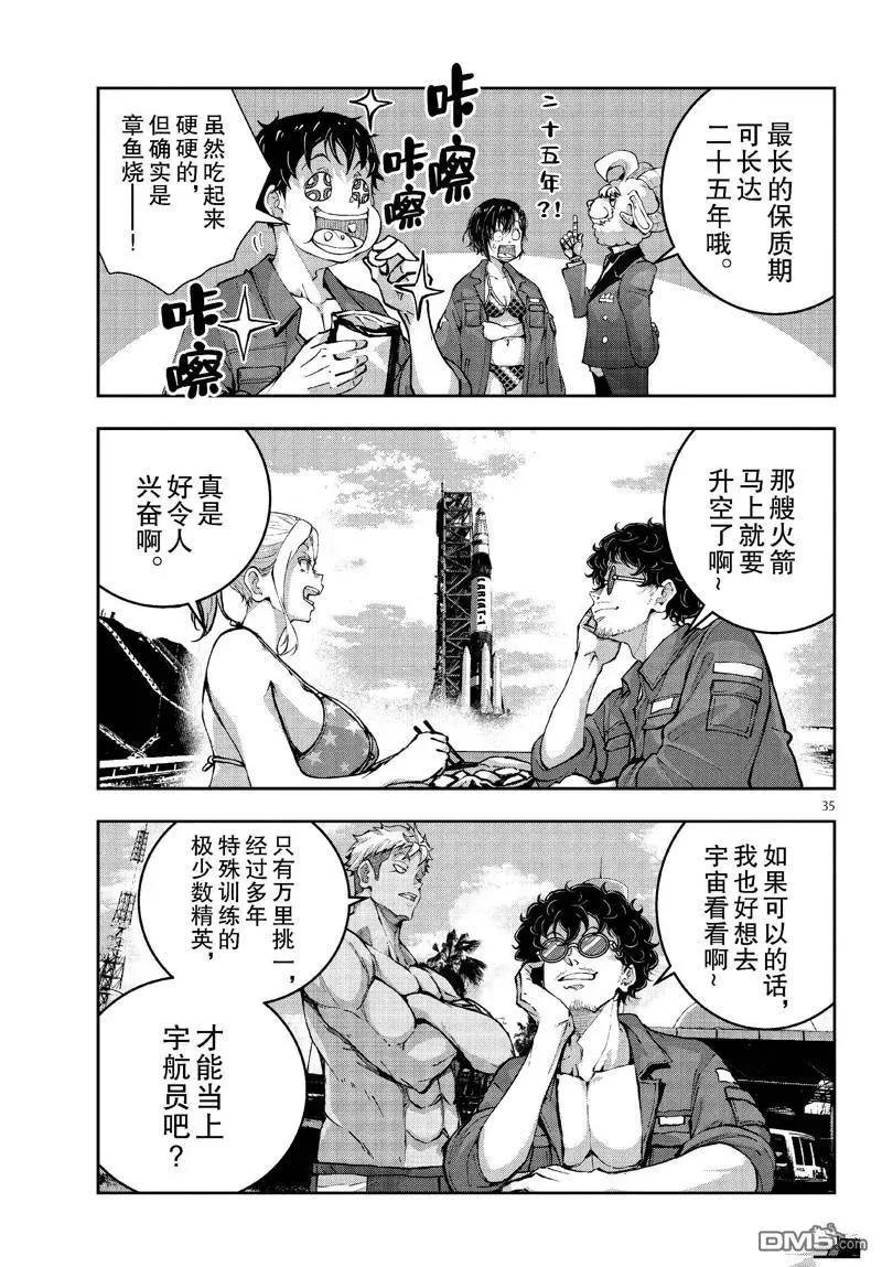第35页