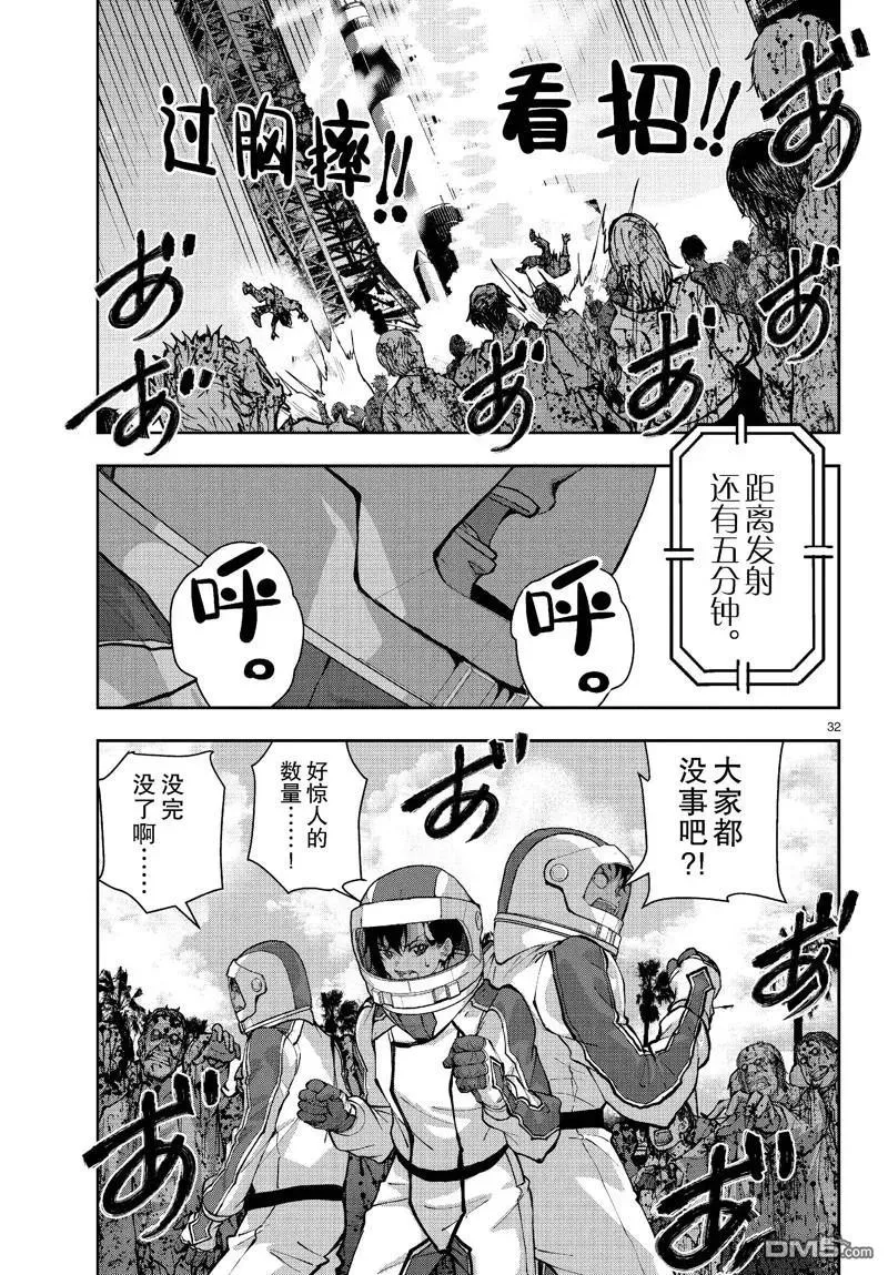 第32页