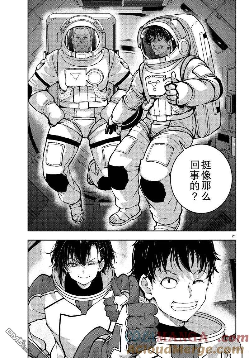 第21页