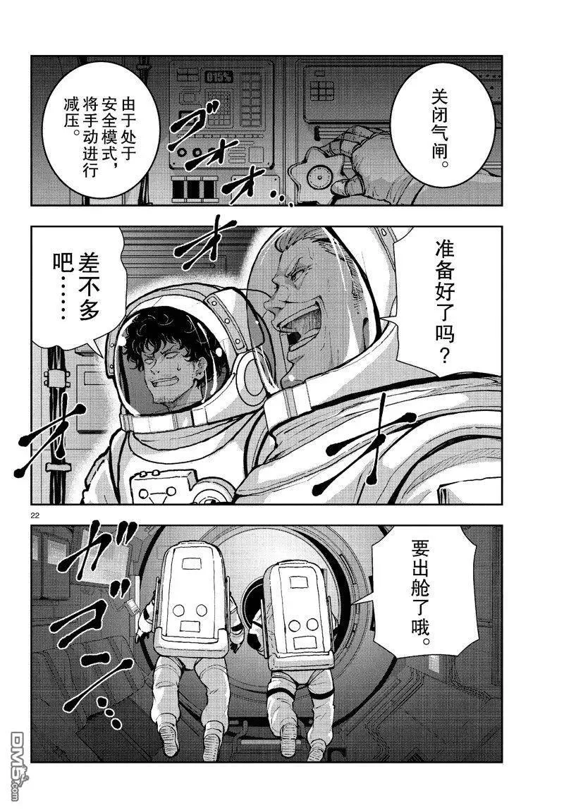 第22页