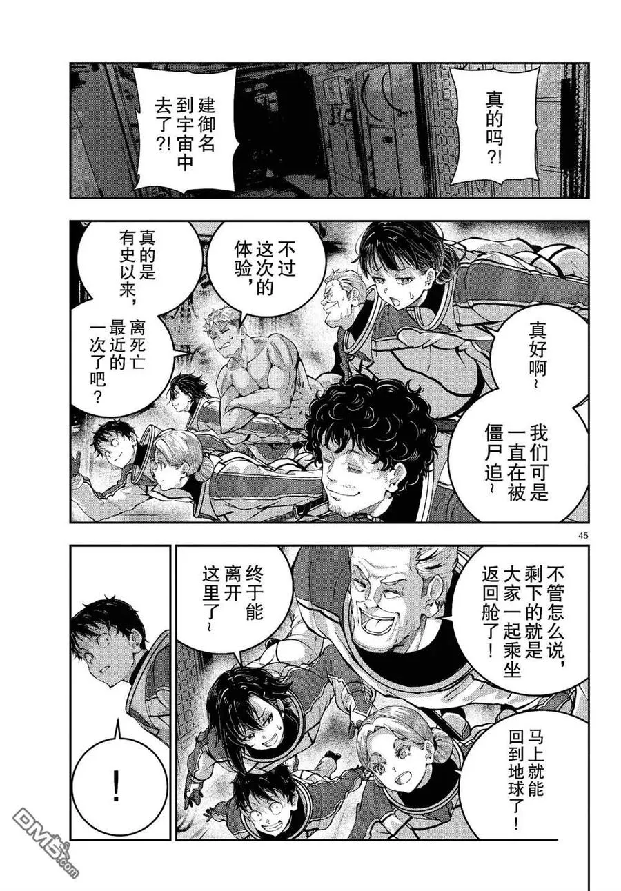 第45页