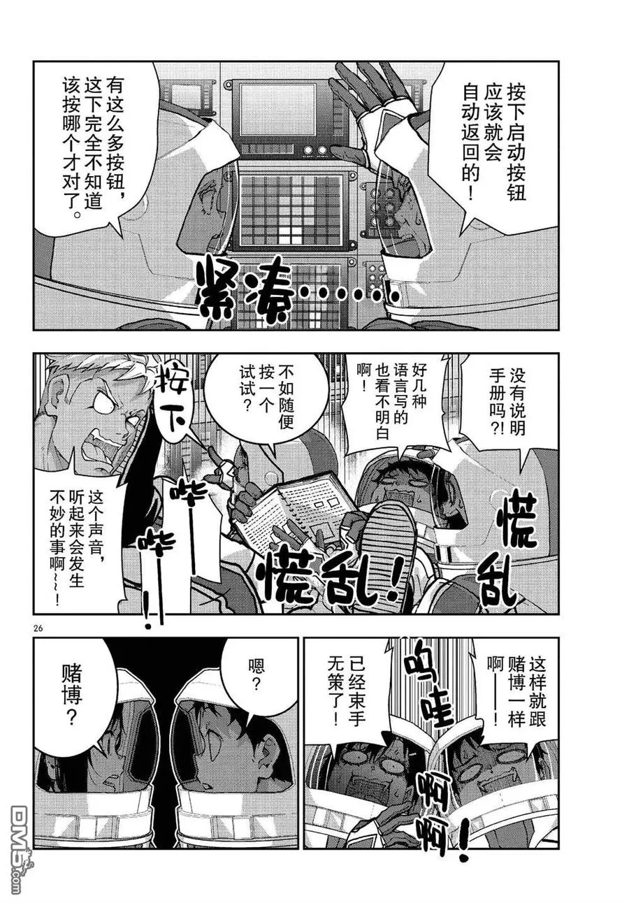 第26页