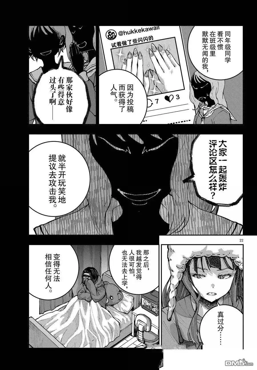 第22页