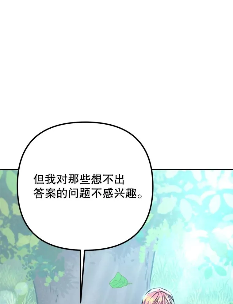 第211页