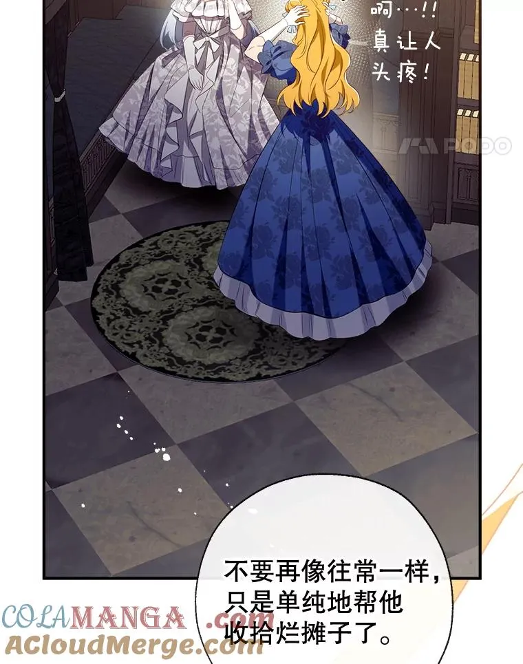 第113页