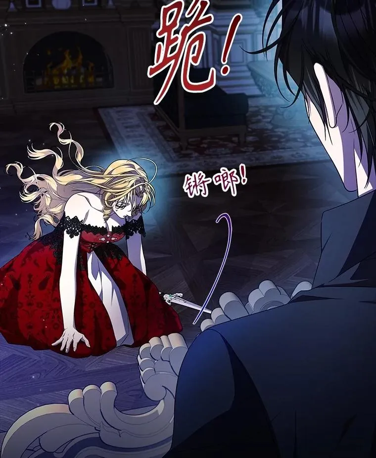 第112页