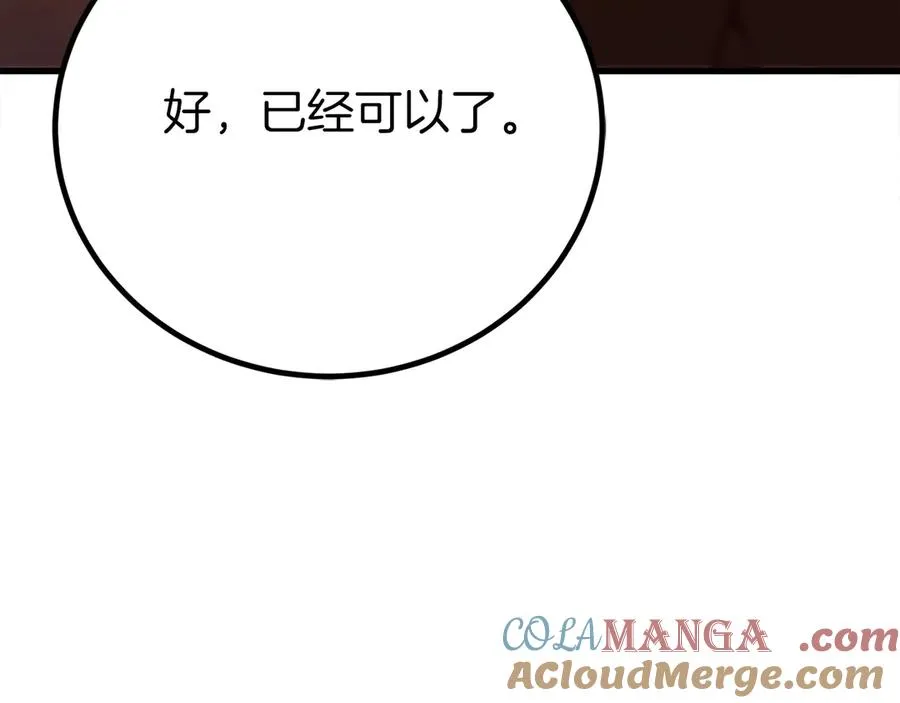 第209页