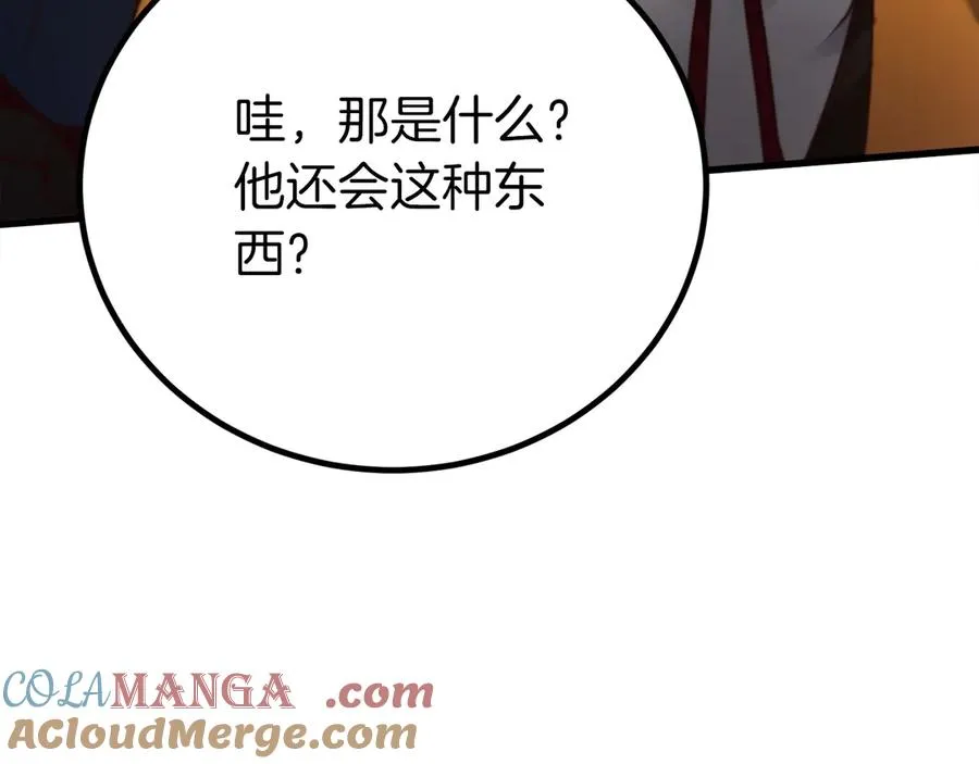 第205页